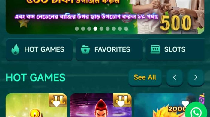 অনলাইন_জুয়া_বন্ধ_করুন অপরাধ_দমন.আশুগঞ্জ_বাঁচাও