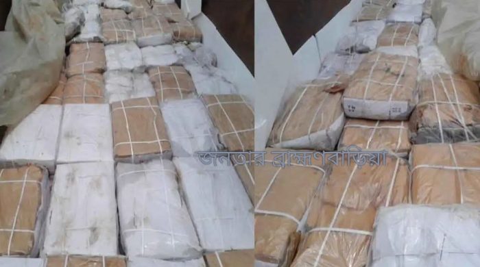 ব্রাহ্মণবাড়িয়া থেকে ভারতীয় প্রায় ৬৩ মণ (২ হাজার ৫০০ কেজি) গরুর মাংসসহ দু'জনকে আটক করেছে পুলিশ।